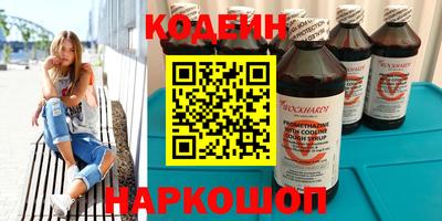 кокаин Ирбит
