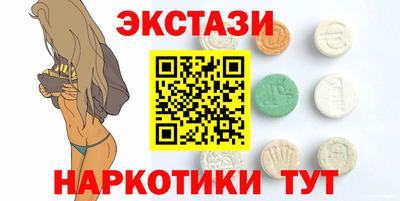 гидра Волжск