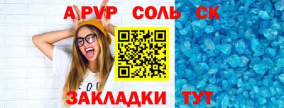 мдма Волжский