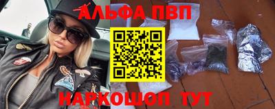 мдма Волжский