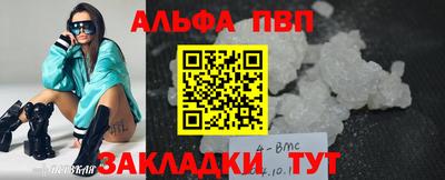 таблы Абакан