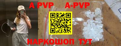 a pvp Изобильный