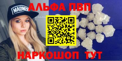 кокаин премиум Ипатово