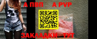 гашиш Волгодонск