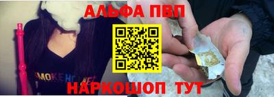 гидра Волжск