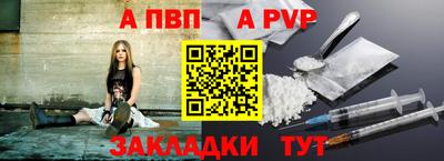 гидра Волжск