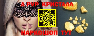 кокаин Ирбит