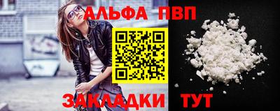 мдма Волжский