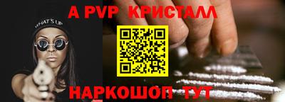 амф Будённовск