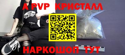 кокаин премиум Ипатово