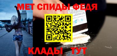 кокаин премиум Ипатово
