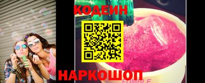 кокаин премиум Ипатово