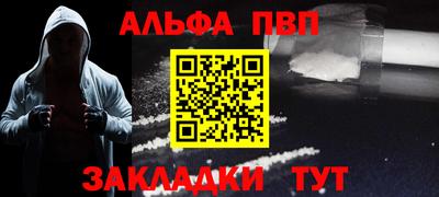 гидра Волжск