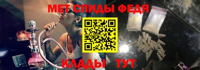 гидра Волжск