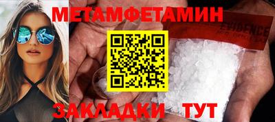 мдма Волжский