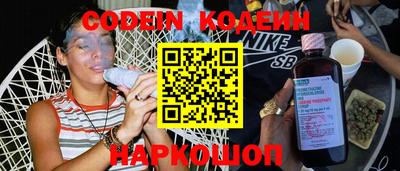 мдма Волжский