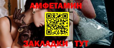 кокаин премиум Ипатово