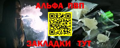 кокаин премиум Ипатово