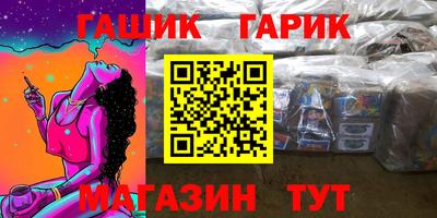 гашиш Волгодонск