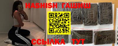 гашиш Волгодонск