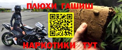 мдма Волжский