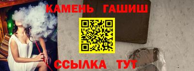 гашиш Волгодонск