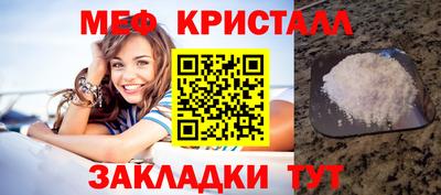 кокаин Ирбит