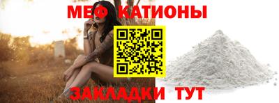 кокаин премиум Ипатово