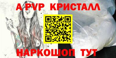 кокаин премиум Ипатово