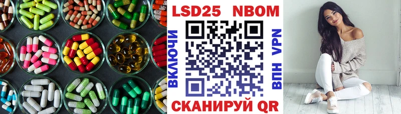 ЛСД экстази кислота  наркота  Майкоп 
