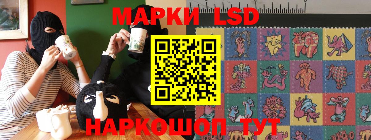 Лсд 25 экстази кислота Майкоп