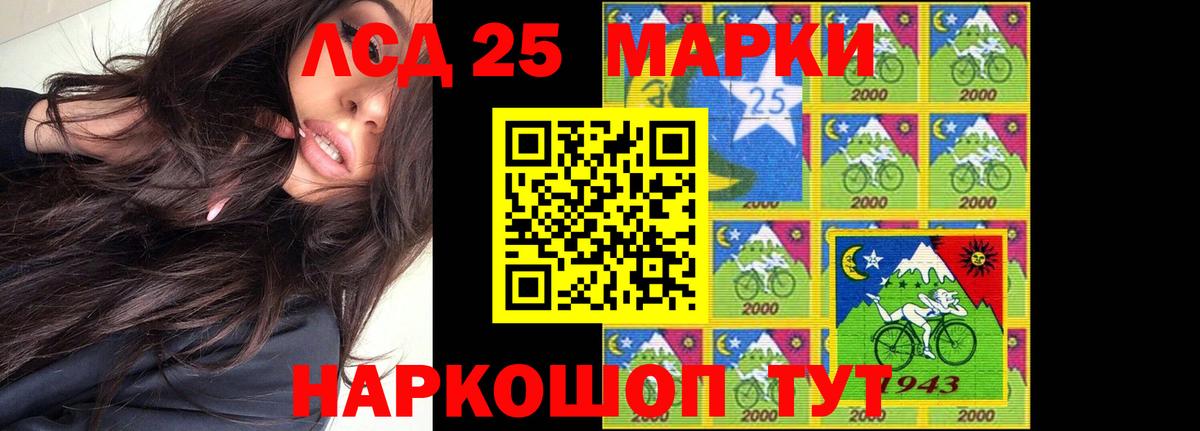 Майкоп  Лсд 25 экстази кислота  Лсд 25 экстази ecstasy  Вход с VPN 
