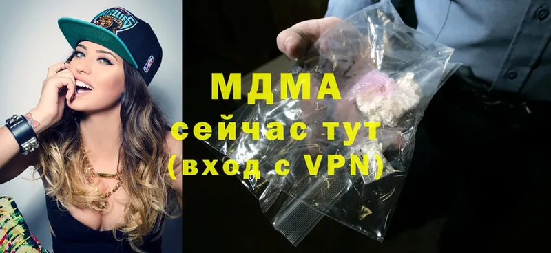 ссылка на мегу ссылки  Майкоп  MDMA crystal  где купить наркоту 