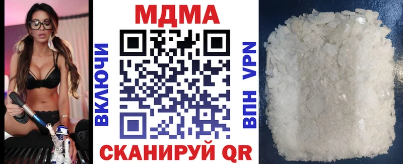 цена наркотик Майкоп MDMA кристаллы