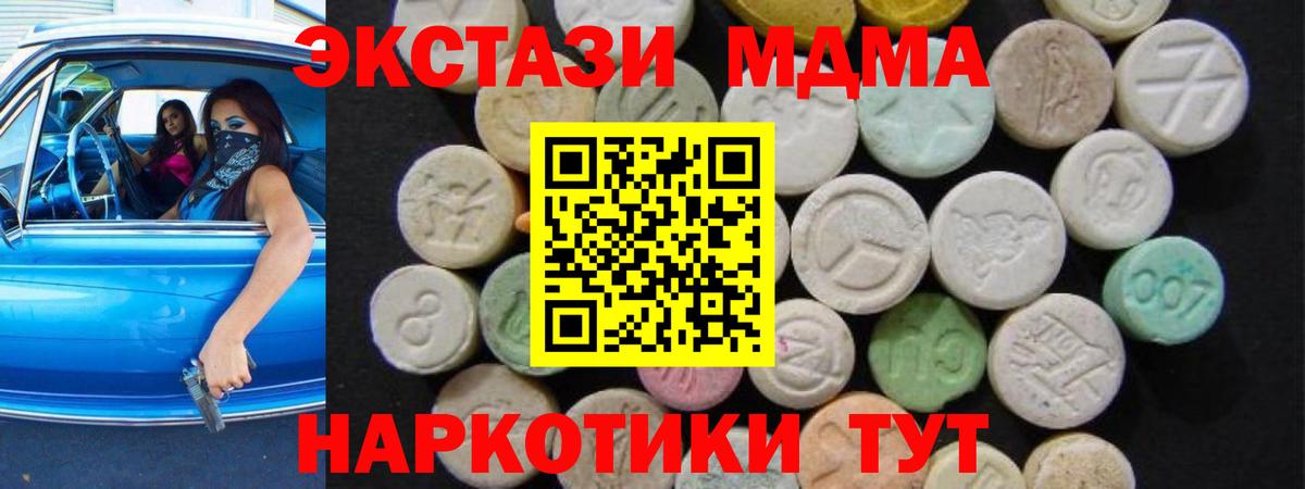 MDMA VHQ Майкоп