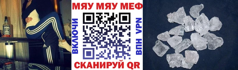 hydra сайт  Майкоп  МЯУ-МЯУ мука 