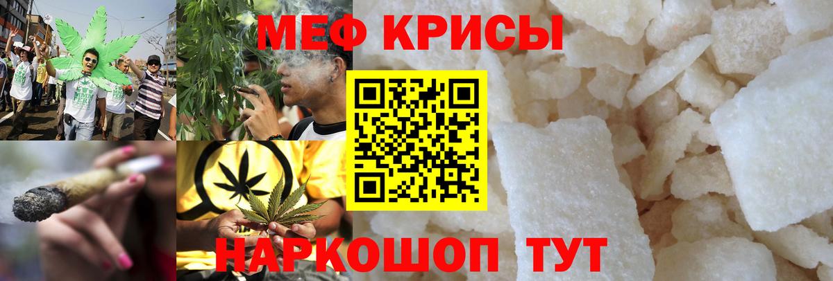 Майкоп  Меф 4 MMC  МЕФ VHQ  Мефедрон  Вход с VPN 