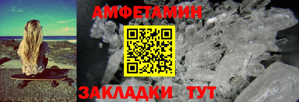Метамфетамин Methamphetamine Майкоп