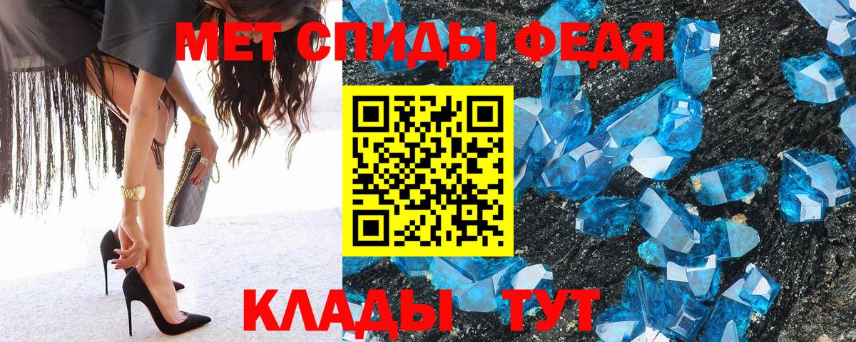 МЕТАМФЕТАМИН винт  Майкоп 