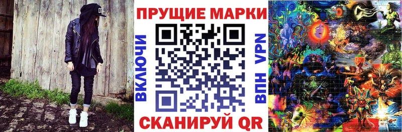 Марки N-bome 1,8мг  Майкоп 