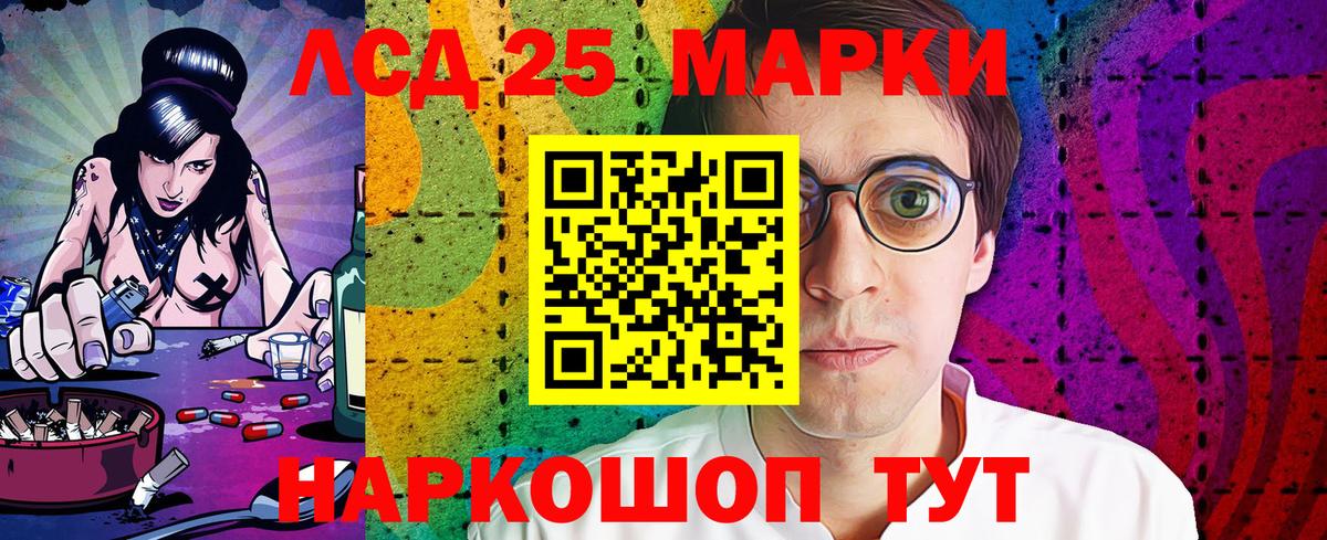 Наркотические марки 1,8мг  Наркотические марки 1,8мг  Наркотические марки  Майкоп 