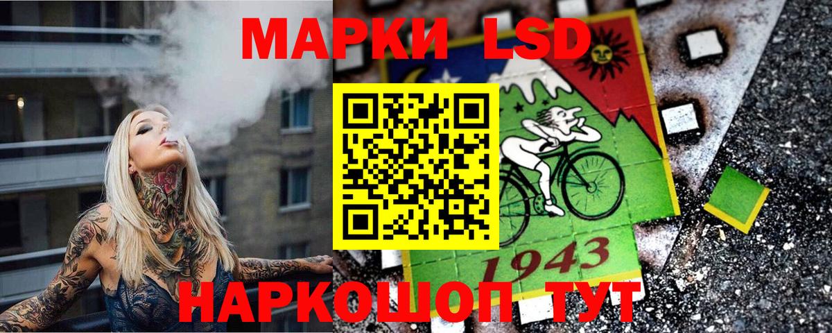 Наркотические марки 1,5мг  Наркотические марки 1,5мг  Вход с VPN  Майкоп 